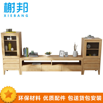 榭邦XB-127-1办公家具 实木电视柜 不含左右储物柜