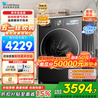 小天鹅(LittleSwan)滚筒洗衣机全自动家用 洗烘一体小乌梅3.0SE版 TD10VE40SE