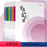 童年的古文课 小学一年级 [正版] 书籍童年的古文课小学一二三四五六年级上下学期文言文古文阅读2022寒假暑假老师假期必