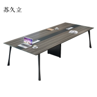 苏久立会议桌长桌简易桌工作桌马蹄桌4米会议桌[工厂现做 7天内发货]
