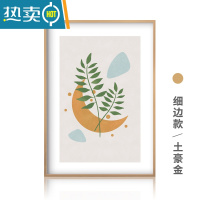 敬平铝合金画框装裱简约窄边外框广告海报框拼图挂墙相框定制任意尺寸 细边款-土豪金 A4(可放21*29.7cm)横竖可摆