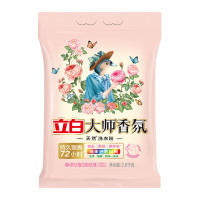 立白大师香氛洗衣粉2.6kg/袋
