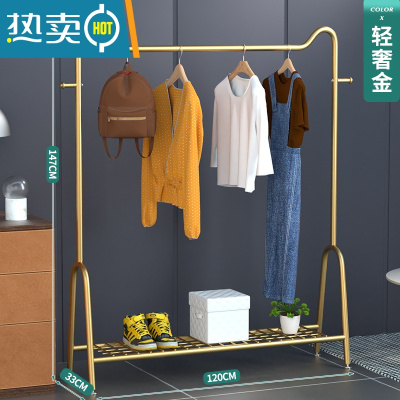 敬平晾衣架落地家用室内卧室单杆式宿舍用学生晒衣服收纳架子挂衣架 120CM+置物网[猫耳轻奢金]