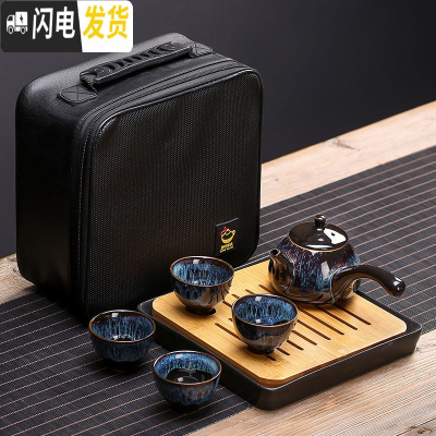 三维工匠建盏茶壶单壶陶瓷茶具功夫泡茶壶窑变天目釉大号冲茶器提梁壶家用 xm禅定侧把壶+四杯+四方盘+旅行包