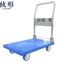 攸形小推车72*48cm个