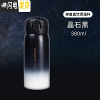 三维工匠情侣保温杯女士简约便携可爱水壶大容量不锈钢儿童小学生水杯子男 晶石黑-380