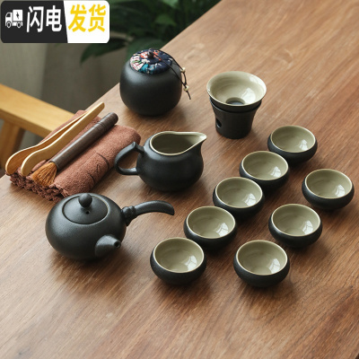 三维工匠黑陶盖碗茶壶茶杯功夫茶具套装家用日式简约现代一壶六杯八杯茶盘 黑陶侧把15件套