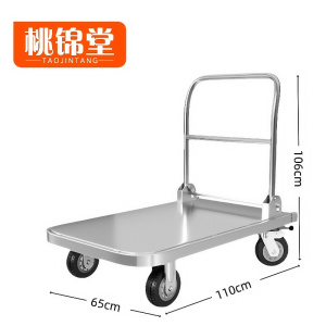 桃锦堂不锈钢 小推车