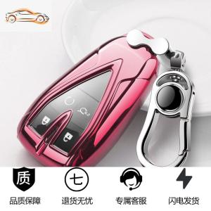 [补贴10%]长安cs75plus钥匙套20款逸动cs35plus全包cs55欧尚x7保护壳包扣女汽车钥匙包