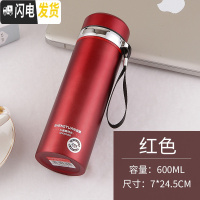 三维工匠304不锈钢大容量保温杯1200户外男车载泡茶杯子女便携儿童800 加厚600红色送杯刷杯套