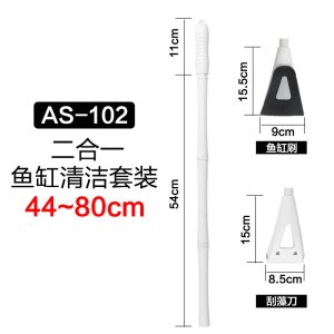 鱼缸刷子清洁长柄清洗工具鱼缸清理清洁工具鱼缸擦鱼缸清洁刷