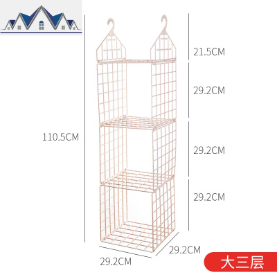 衣柜收纳分层隔板衣橱柜子衣服宿舍整理塑料多层分隔储物箱架 三维工匠