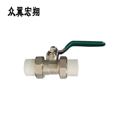 众翼宏翔 ppr双热熔活接球阀 DN63 个