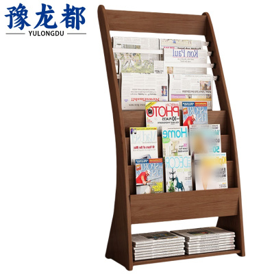 豫龙都 书报架 127cm 个
