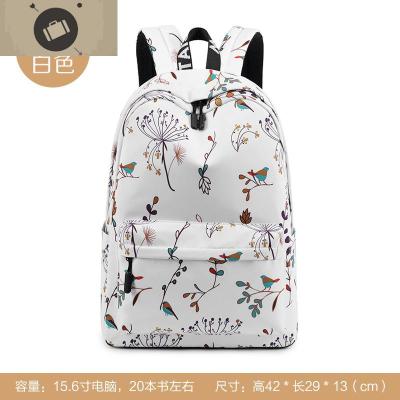 高中学生上学书包女韩版旅行休闲双肩包校园防水大容量初中生背包艾狄伊娃