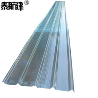 泰航建 采光瓦 2mm 平方米