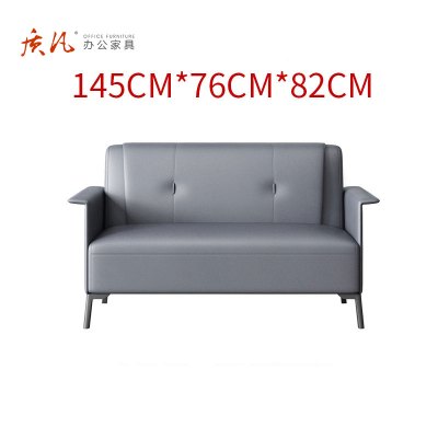 苏宁 质凡 办公家具简约现代商务会客接待办公沙发 [加厚西皮乳胶款]双人位沙发