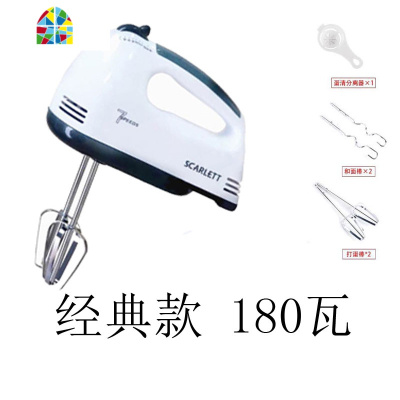 电动打蛋器家用大功率手持式打蛋机小型打奶油烘焙和面搅拌器 FENGHOU 经典款[配2个打蛋棒]韵达
