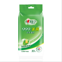心相印杀菌湿巾单片装10片 化妆棉洁面湿纸巾 独立包装10片装