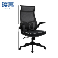 璎蕙办公椅50*50*113cm把