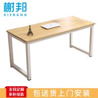 榭邦xb-1609 办公家具 办公桌电脑桌 1.6米桌 1600*800*750mm