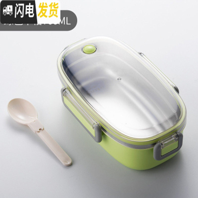 三维工匠304不锈钢学生饭盒上班族便当盒分格保温小号儿童防漏餐盒保鲜2格 绿色(无分格)容量700