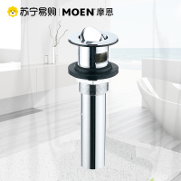 摩恩 不锈钢翻板式面盆落水翻盖洗脸盆下水器卫浴配件 117974