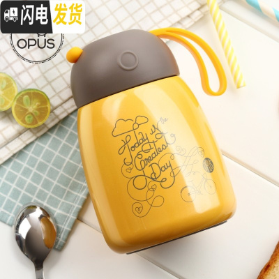 三维工匠保温杯女士便携小巧迷你少女心学生可爱小清新儿童水杯刻字 萌萌黄(送杯刷)