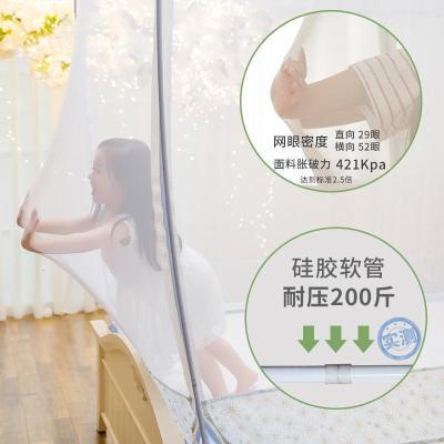 美帮汇儿童防摔蚊帐1.8m床家用小孩防床包底蒙古包1.5m加厚加密