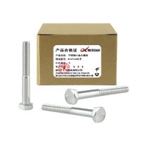 昡 不锈钢六角头螺栓 M14*160半牙 个