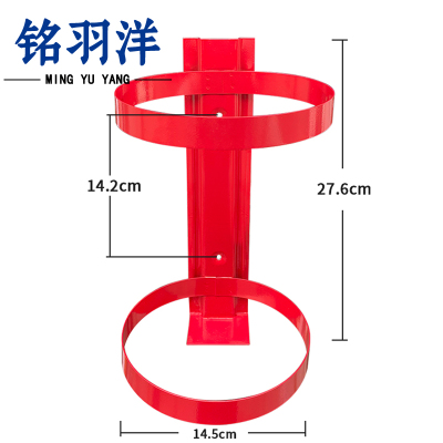 铭羽洋灭火器挂架单具个