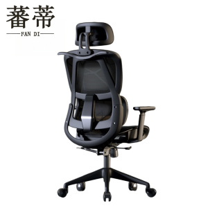 蕃蒂办公椅