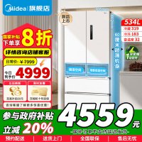 [官方正品]美的534升法式多门四门家用电冰箱60cm超薄嵌入式大容量风冷无霜MR-560WUFPZE双循环冰箱 锦缎白