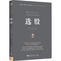 [M]选股-9787515351926