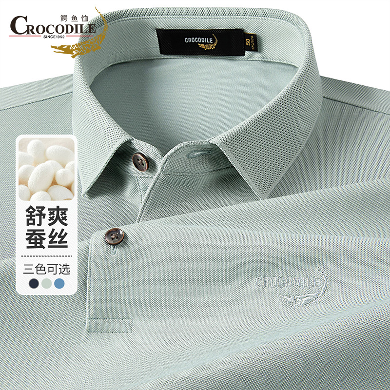 鳄鱼恤CROCODILE 男士透气舒适短袖polo衫商务休闲夏季中青年上衣