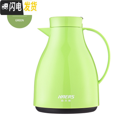 三维工匠保温壶家用保温水壶大容量学生宿舍热水瓶开水瓶暖瓶暖水壶 绿色-24H保温