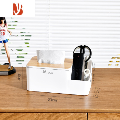 三维工匠抽纸盒家用客厅茶几创意简约遥控器餐巾纸收纳盒子纸巾盒轻奢 桌面收纳款[店长推荐]