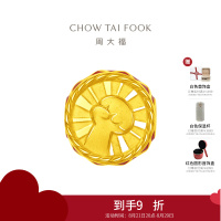 周大福 鼓励鼓力加油奋斗 定价足金黄金转运珠配绳 EOR441七夕礼物