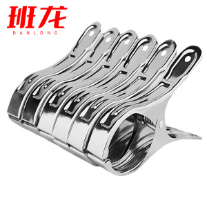 班龙晾衣夹12cm*6个/组