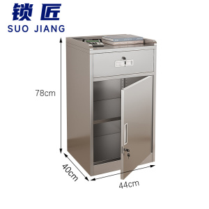 锁匠 储物柜