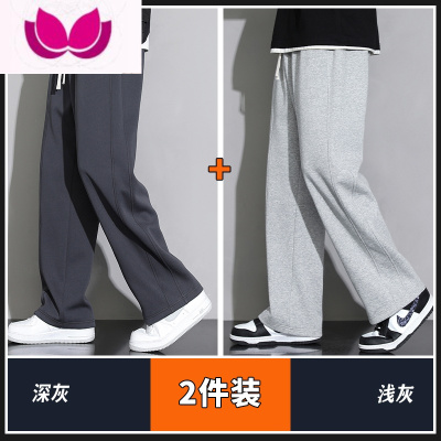 七斓男款美式直筒休闲裤子男士2023新品ins潮流时尚高街阔腿裤