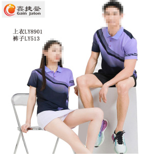 鑫捷登 可定制印字男女同款透气运动服套装 AGRY-LY8901 1套