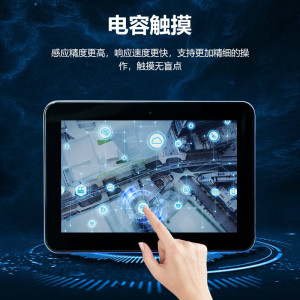 泰迪信 L3516升级版15.6英寸1280*800分辨率移动智家白板一体机2GB+8GB