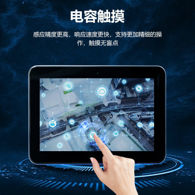 泰迪信 L3516升级版15.6英寸1280*800分辨率移动智家白板一体机2GB+8GB