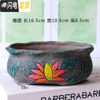 三维工匠多肉花盆陶瓷大口径多肉花盆陶瓷大号拼盘大花盆 柠檬黄小号拼盘款式三 大花盆容器