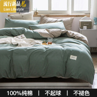 水洗棉床上四件套棉棉床单被套被单三件套网红款简约现代北欧 三维工匠