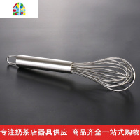 不锈钢打蛋器16线加粗手动搅拌器和面器 鸡蛋搅拌器 烘焙工具 FENGHOU 12寸(总长30cm)