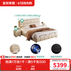 全友家居皮艺床头层牛皮真皮大床卧室家具意式极简轻奢软包双人床