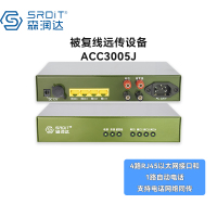 SRDIT(森润达) 被复线远传ACC3005J以太网EDSL被覆线远传SHDSL网络延长器(2W4F1P)