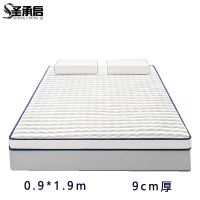 圣承启 宿舍床垫 0.9*1.9m张